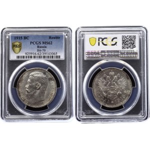 Russia 1 Rouble 1915 ВС PCGS MS 62 R