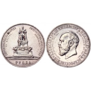Russia 1 Rouble 1912 ЭБ R Alexander III Monument