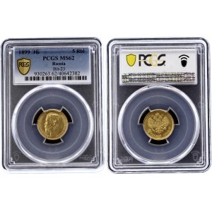Russia 5 Roubles 1899 ЭБ PCGS MS 62