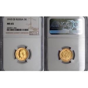 Russia 5 Roubles 1910 ЭБ R NGC MS65
