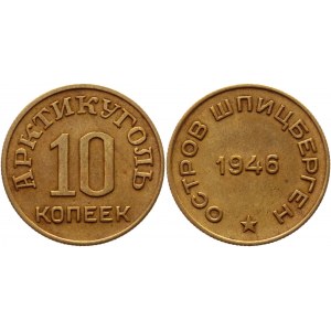 Russia - USSR Spitzbergen 10 Kopeks 1946