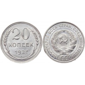 Russia - USSR 20 Kopeks 1927