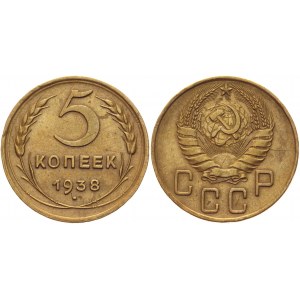 Russia - USSR 5 Kopeks 1938