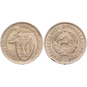 Russia - USSR 10 Kopeks 1934