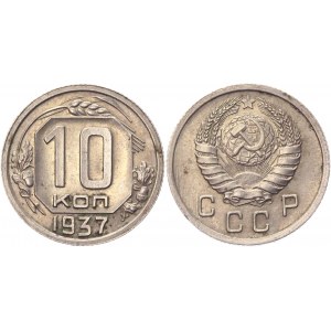 Russia - USSR 10 Kopeks 1937