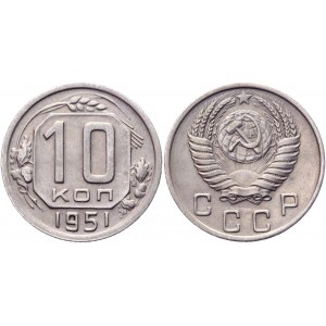 Russia - USSR 10 Kopeks 1951