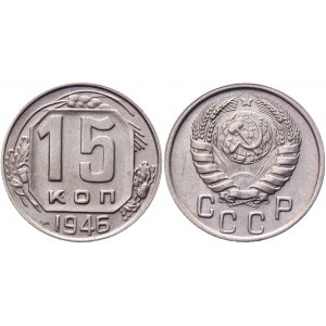 Russia - USSR 15 Kopeks 1946
