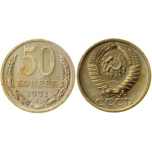Russia - USSR 50 Kopeks 1971
