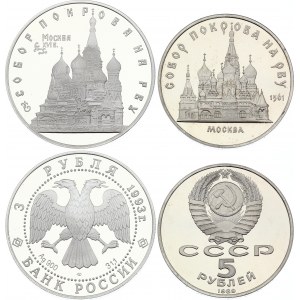 Russia - USSR 3 & 5 Roubles 1989