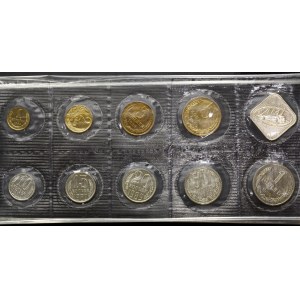 Russia - USSR Mint Coin Set 1989 ЛМД