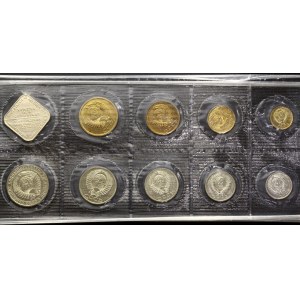 Russia - USSR Mint Coin Set 1989 ЛМД