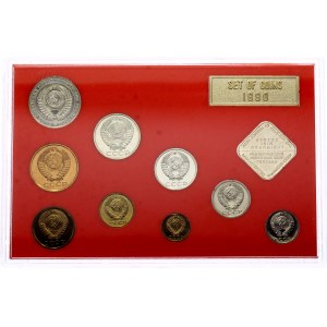 Russia - USSR Mint Coin Set 1990 ЛМД