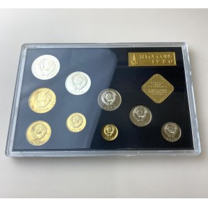 Russia - USSR Set of 9 Coins & Token 1980 ЛМД