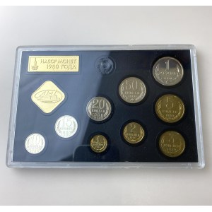 Russia - USSR Set of 9 Coins & Token 1980 ЛМД