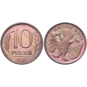 Russian Federation 10 Roubles on 5 Rouble Metal 1993 ЛМД Error Rare