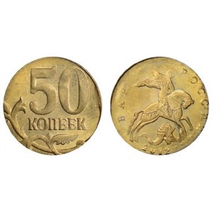 Russian Federation 50 Kopeks 2012 М on the flan of 10 Kopeks mint ERROR