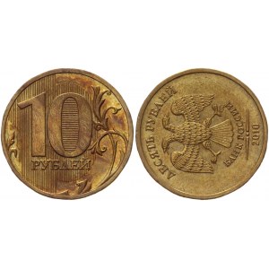 Russian Federation 10 Roubles 2010 Сoaxiality 90 Degrees