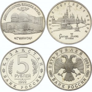 Russian Federation 2 x 5 Roubles 1992 -1993