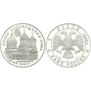 Russian Federation 3 Roubles 1992
