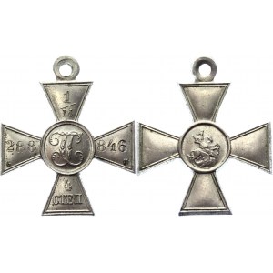 Russia Cross of Saint George - 4-th Class 1916