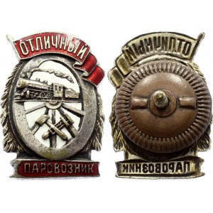 Russia - USSR Badge Excellent Steam Engineer