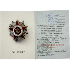 Russia - USSR Order of the Patriotic War 2nd Class
