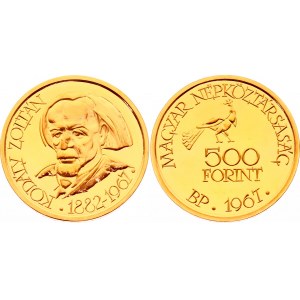 Hungary 500 Forint 1967 BP