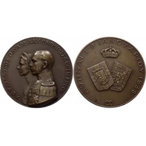 Greece & Germany Bronze Medal Marriage to Princess Frederica of Hannover 1938