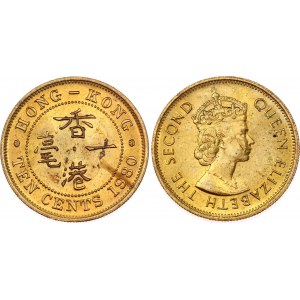 Hong Kong 10 Cents 1980