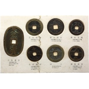 Japan Set of 7 Coins