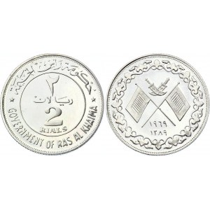 United Arab Emirates Ras al-Khaimah 2 Riyals 1969 AH 1389 Proof Rare!