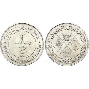 United Arab Emirates Ras al-Khaimah 2 Riyals 1969 AH 1389 Rare!