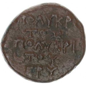 Starověké Řecko, AE 15, Hlava Herakla zprava / 5ti řádkový nápis (Makedonie ?)