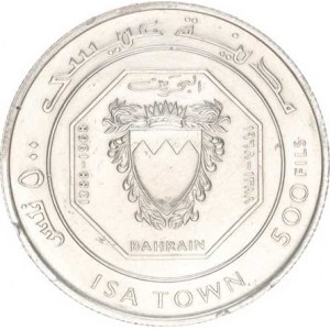 Bahrain, 500 Fils 1968 - Isa Town KM 8
