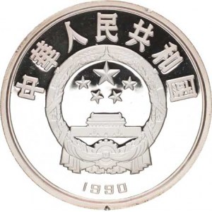 Čínská lidová republika, 50 Yuan 1990 - OH 1992, rychlobruslení KM 297 Ag 925 1