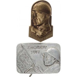 Odznaky s vojenskou a brannou tématikou, Zborov 1917, legionář se zástavou, nápis Al 28,5x20 mm