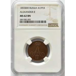 Aleksander II, kopiejka 1855 B.M., Warszawa, NGC MS62BN