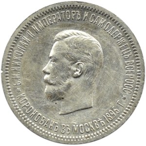 Rosja, Mikołaj II, rubel koronacyjny 1896 AG, Petersburg