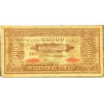 Polska, II RP, 50 000 marek 1922, seria B, UNC-