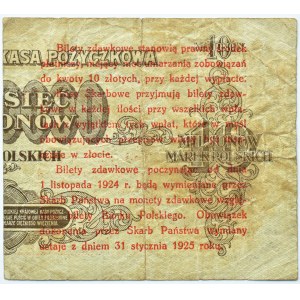 Polska, II RP, bilet zdawkowy 5 groszy 1924, lewa połówka