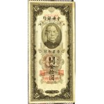 Chiny, Customs Gold Units, 10 Yuanów 1930, Shanghai