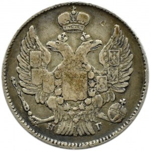 Rosja, Mikołaj I, 20 kopiejek 1836 HG, Petersburg
