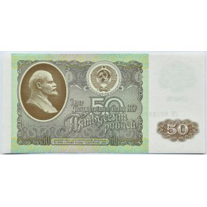 ZSRR, Lenin, 50 rubli 1992, seria GE, UNC