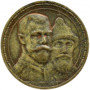 Rosja, medal 300 lat domu Romanowów, brąz