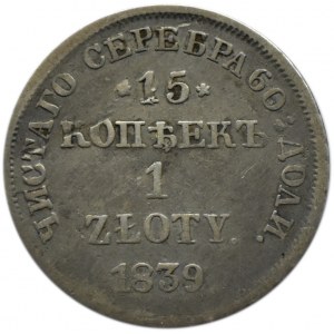 Mikołaj I, 15 kopiejek/1 złoty 1839 HG, Petersburg