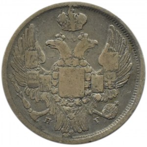 Mikołaj I, 15 kopiejek/1 złoty 1839 HG, Petersburg