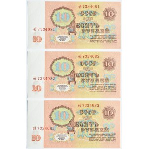 ZSRR, Lenin, lot banknotów 10 rubli 1961, UNC