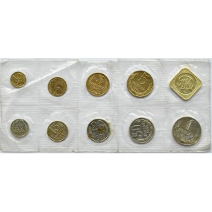ZSRR, set monet 9 szt 1989 w folii