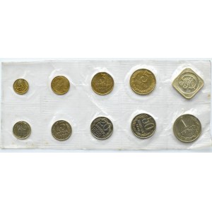 ZSRR, set monet 9 szt 1990 w folii