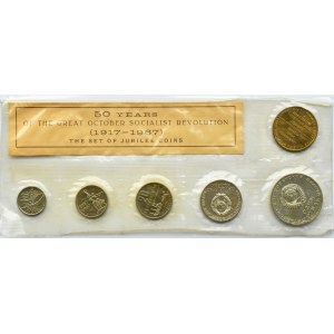 ZSRR, Lenin, set monet 1967, folia